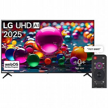 LG 55UA85006LA 55″ 4K DLED  image