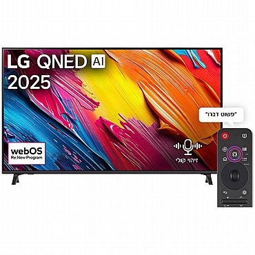LG 86QNED70A6A 86″ 4K QNED  image