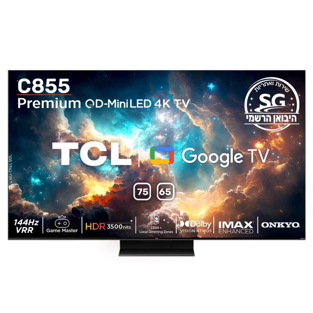 TCL 65C855 65″ 4K Mini LED  image