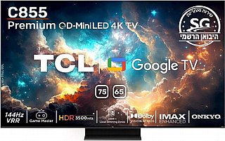 TCL 75C855 75″ 4K QLED Mini-LED  image