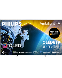 Philips 55OLED819/12 55″ 4K OLED  image