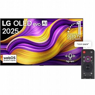 LG OLED83G56LA 83″ 4K OLED 2025 image