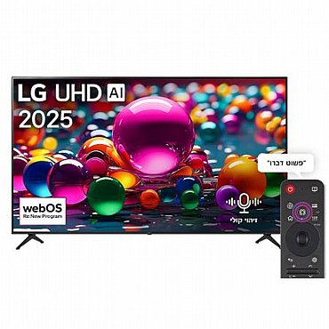 LG 86UA85006LA 86″ 4K DLED  image