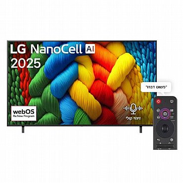 LG 65NANO80A6A 65″ 4K NanoCell 2025 image